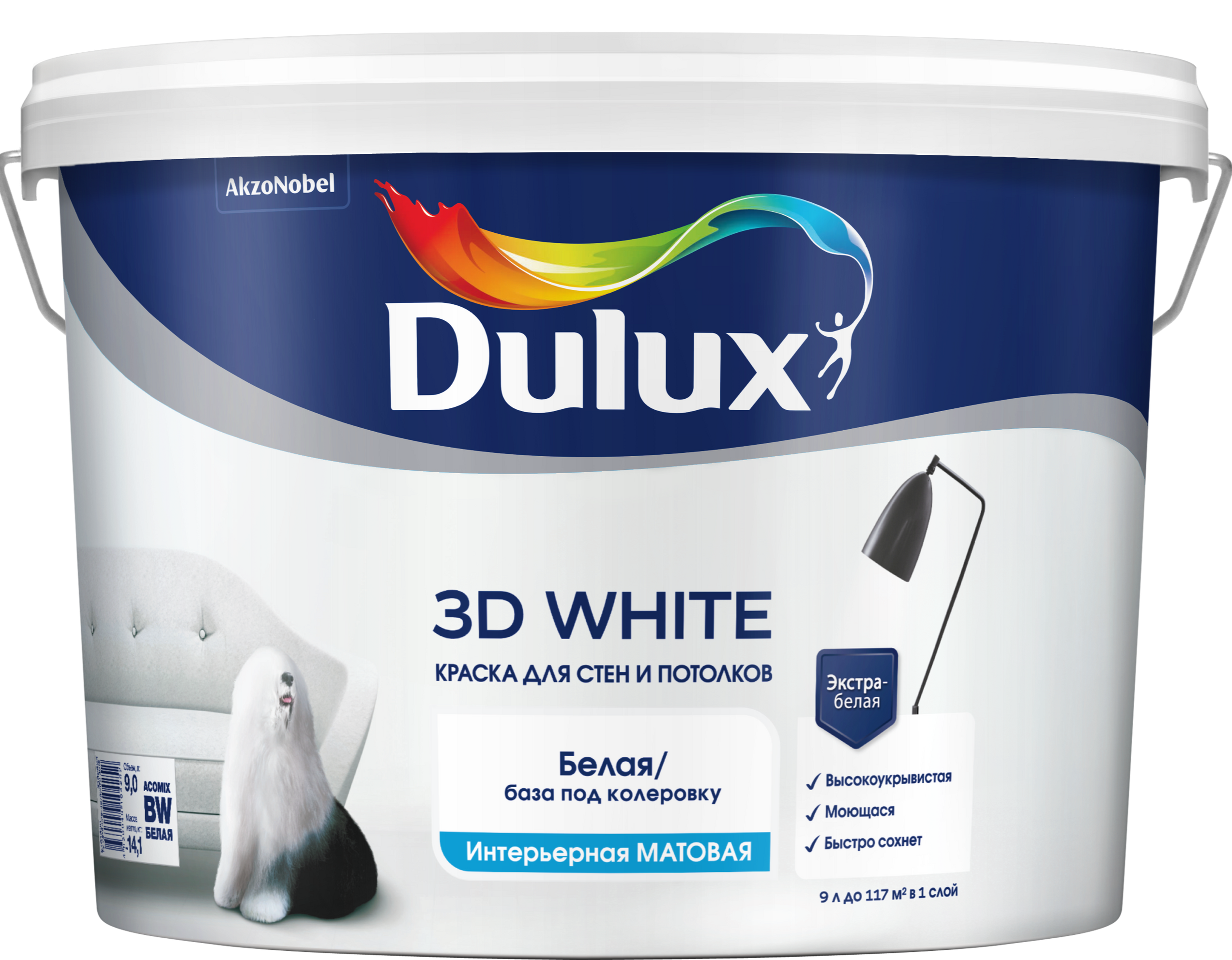 DULUX 3D WHITE