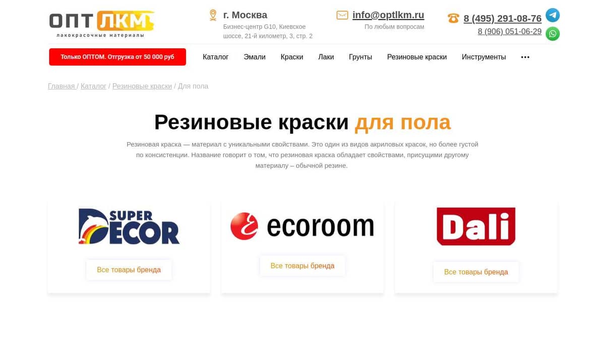Гиалджект отзывы