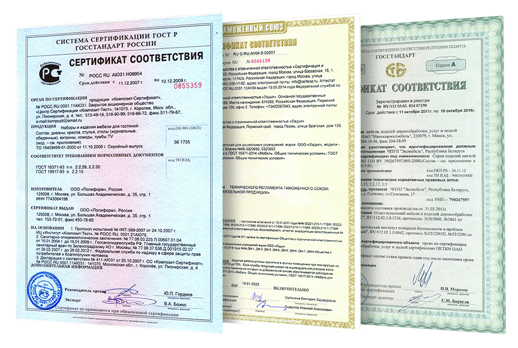 Сертификация технической продукции. Система сертификации ГОСТ Р Госстандарт России. Система сертификации ГОСТ Р Госстандарт России сертификат. Сертификат соответствия продукция обязательной сертификации. Сертификат соответствия ГОСТ.